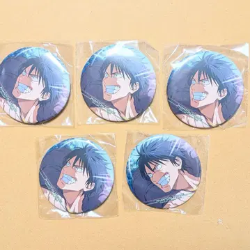 주술회전 팬파레 복권 파괴된 구슬, 구슬 접힘 후시구로 토우지