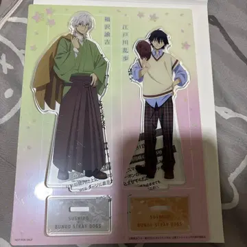 문호 스트레이독스 스시로 아크릴 스탠드