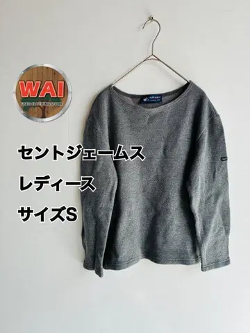 SAINT JAMES 그레이 긴팔 T셔츠 S