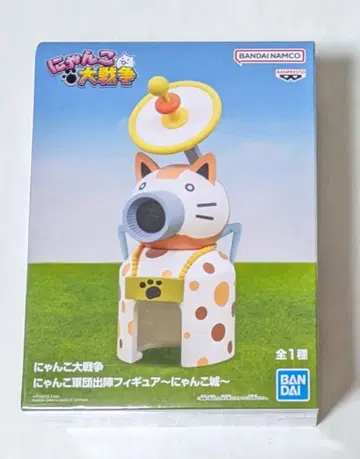 [ 냥코 대전쟁 ] 냥코 군단 출진 피규어 ~냥코 성~