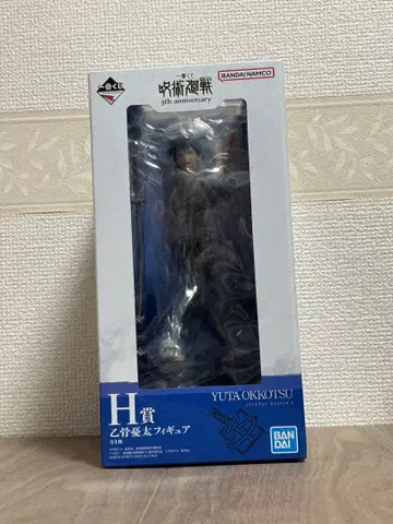 주술회전 제일복권 옷코츠 유타 H상 피규어 반다이