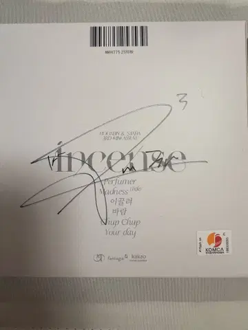 ASTRO 문빈사나 incense 사인 포함 앨범 윤사나 친필 사인