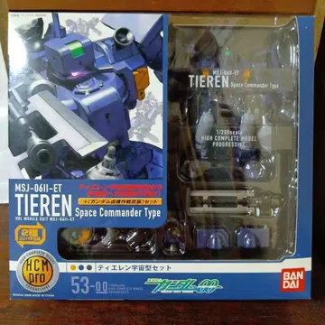 티에렌 우주형 세트 기동전사 건담 더블 오 하이 컴플리트 모델
