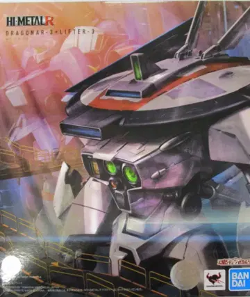 BANDAI SPIRITS HI-METAL R 드라그너 3