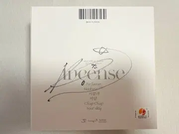 ASTRO 문빈&산하 incense 사인 포함 앨범 문빈 친필 사인