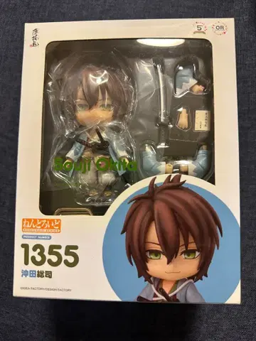 박앵귀 오키타 소지 넨도로이드 피규어 1355