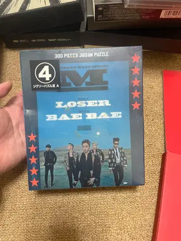 BIGBANG 굿즈