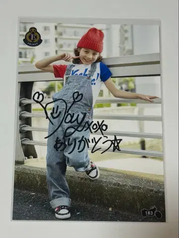 제이 사인 포함 브로마이드 JJ SMTR25 A12