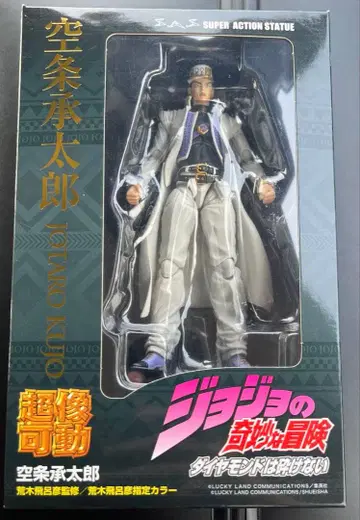 [ 개봉품 ] 초상가동 제4부 쿠죠 죠타로