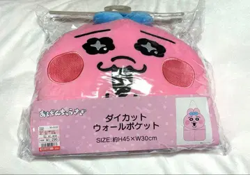 빤쮸토끼 시마무라 다이컷 월 포켓