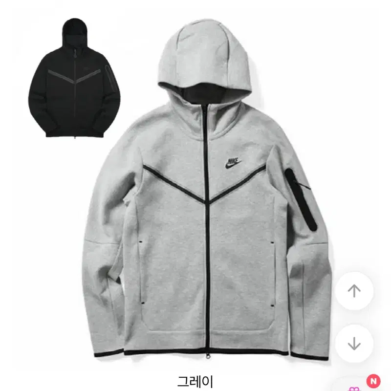 나이키 테크팩 후드집업 그레이 판매/교신