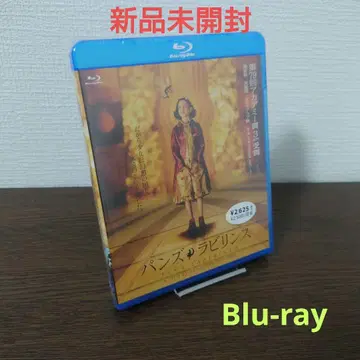 판의 미로('06 스페인/멕시코) Blu-ray