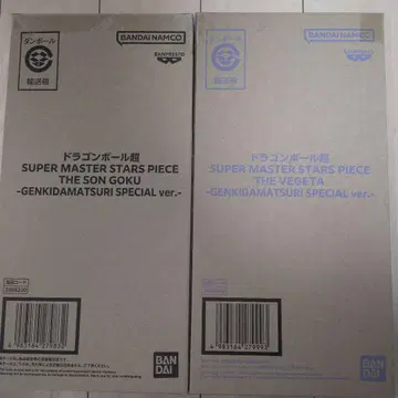 [드래곤볼 슈퍼 SMSP 손오공 베지터 피규어 원기옥 축제]