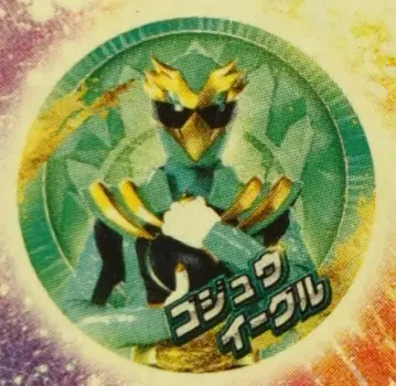 도에이 트레이딩 캔뱃지 컬렉션 넘버원 전대 고쥬우쟈 고쥬우이글