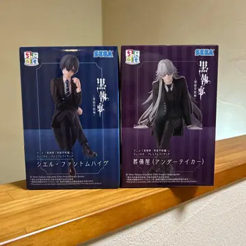 블랙 집사 피규어 세트