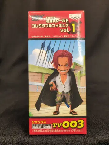 반프레스토 WCF 원피스 vol.1 TV003 샹크스