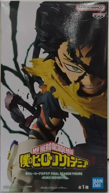 BANDAI SPIRITS 피규어 미도리야 이즈쿠