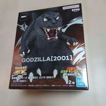 BANDAI 고질라[2001] EX판