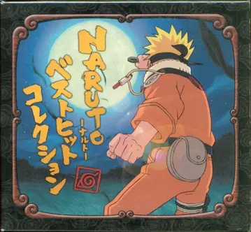 애니메이션 CD NARUTO 베스트 히트 컬렉션