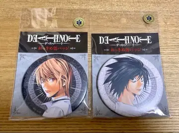 데스노트 마루이 오키메 캔뱃지 야가미 라이토 L