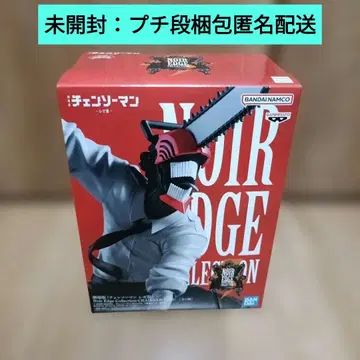 누아르 엣지 체인소맨 Noir Edge Collection