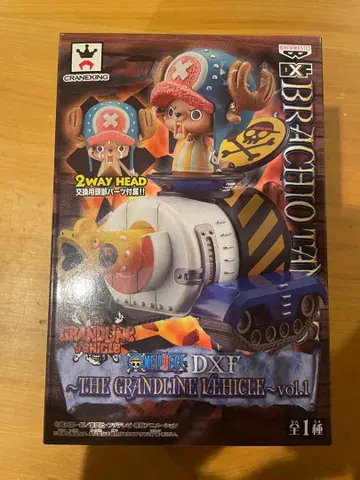 원피스 DXF 초파 블래키 모델 (교환용 머리 부품 포함)