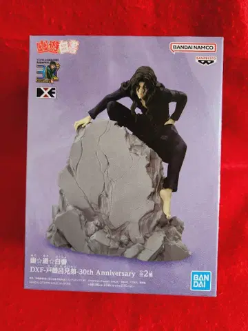 유유백서 30th Anniversary 토구로 형 피규어 유유백서