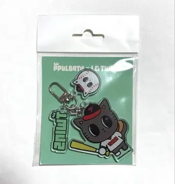 PPULBATU 다고냥 LG TWINS 키링