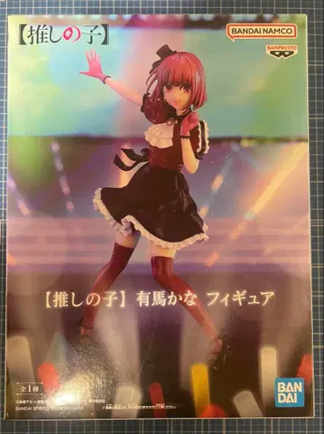 아리마 카나 피규어 최애의 아이