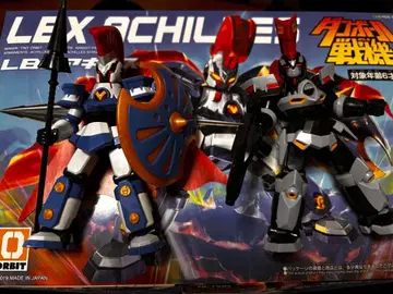 골판지 전기 프라모델 아킬레스 아킬레스 디드