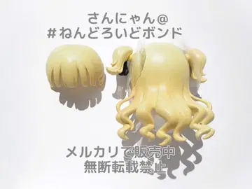 [ 부품/머리카락 머리 ] 넨도로이드돌 에밀리코 섀도우하우스 헤드 금발