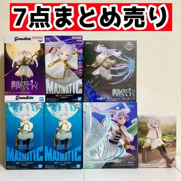 장송의 프리렌 피규어 묶음 판매 7점