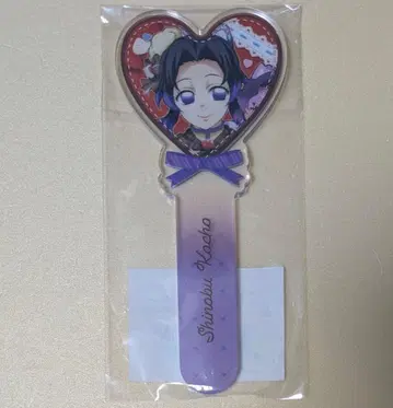 귀멸의 칼날 발렌타인 & 화이트데이 롤리팝 아크릴 스틱 시노부