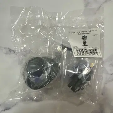 트위스티드 원더랜드 트위스티 Twinkle Statue 아즐