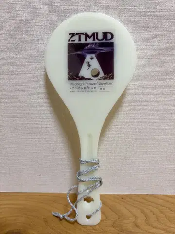 계속 한밤중이면 좋을 텐데. 파이트 THE 샤모지 코즈믹 진흙 경단 투어