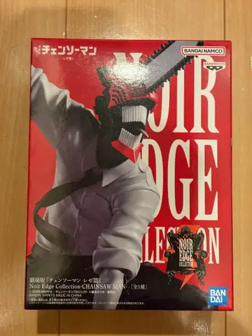 BANDAI Chainsaw Man Noir Edge Collection