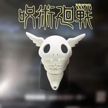 주술회전 코가네 스피커