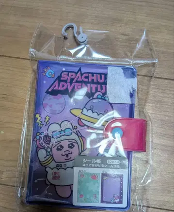 빤쮸토끼 스티커북