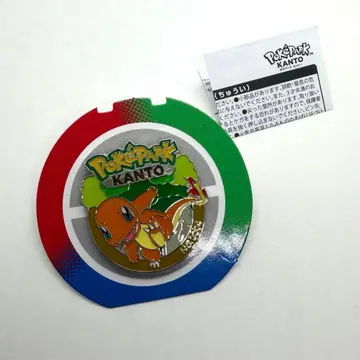 포켓파크 칸토 한정판 파이리 핀즈