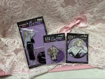 정반대인 너와 나 WEB 복권 동 묶음 판매 캔뱃지 아크릴