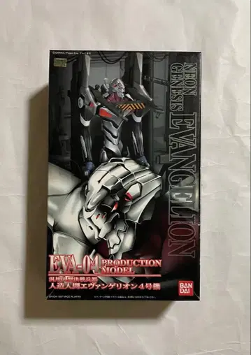 범용인형결전병기 인조인간 에반게리온 4호기 EVA-04