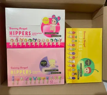 소니 엔젤 히퍼스 루킹 백 드리밍 하베스트 상자