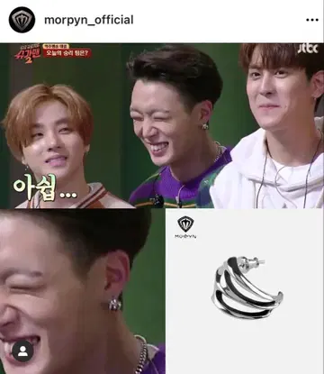 iKON BOBBY 착용 [ MORPYN ] 귀걸이