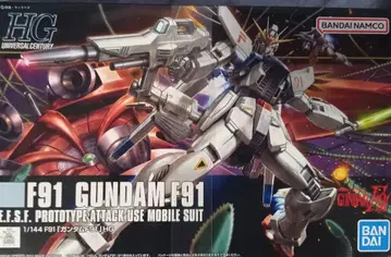 HG 건담 F91