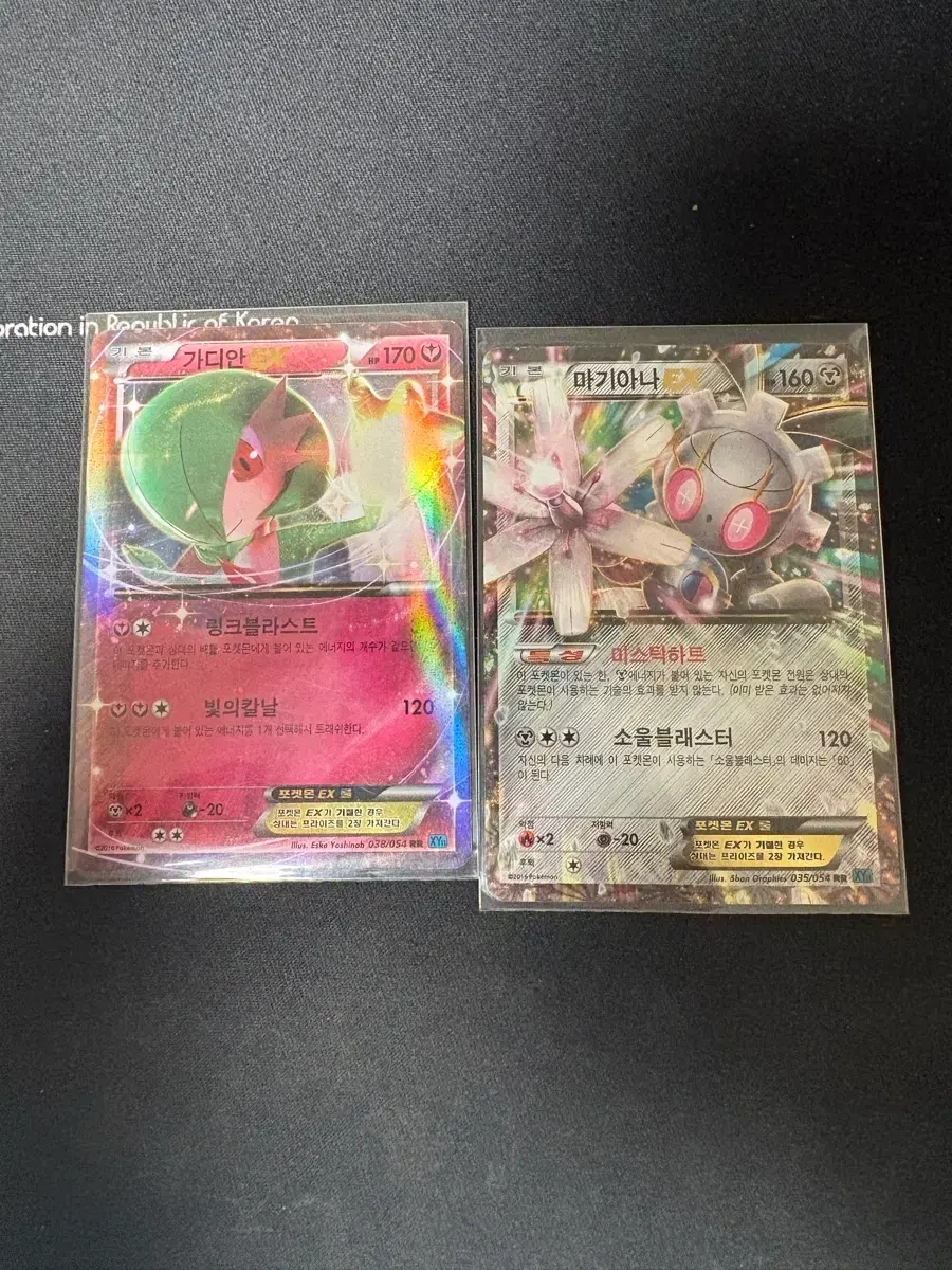 asian pokemon cards PSA 10 Jolteon #009 CSH Chinese Pokemon card – GorillaTCG main image 0
