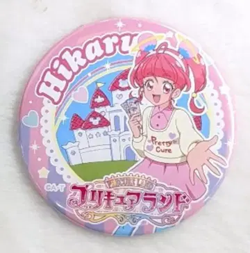 도에이 애니메이션 프리큐어랜드 두근거림 멜리 캔뱃지 호시나 히카루