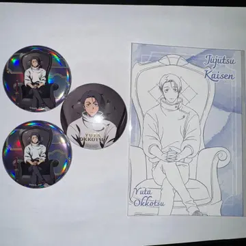 주술회전 플라자 로프트 옷코츠 유타 캔뱃지 오로라 세트 특전 엽서