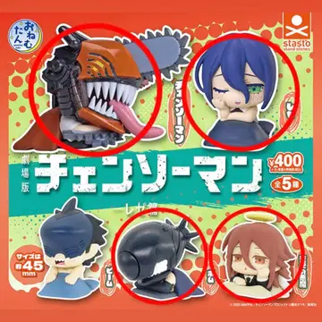 체인소 맨 오네무탄 레제 편 [세미 컴프]