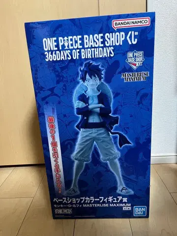 ONE PIECE BASE SHOP 복권 라스트 원 피규어 루피