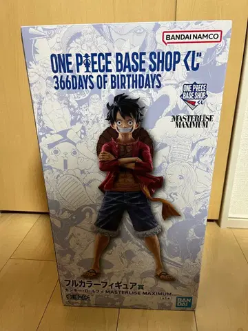 원피스 베이스샵 제일복권 풀컬러 피규어상 루피